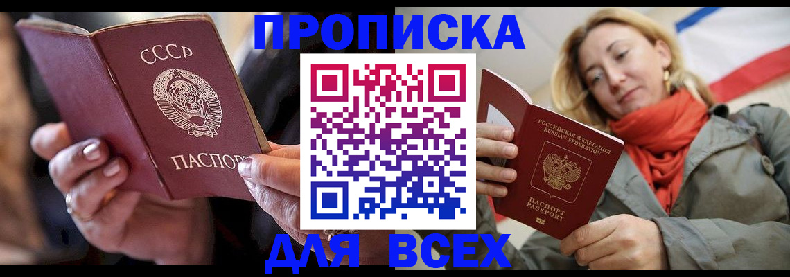 временная регистрация адрес в Горнозаводске