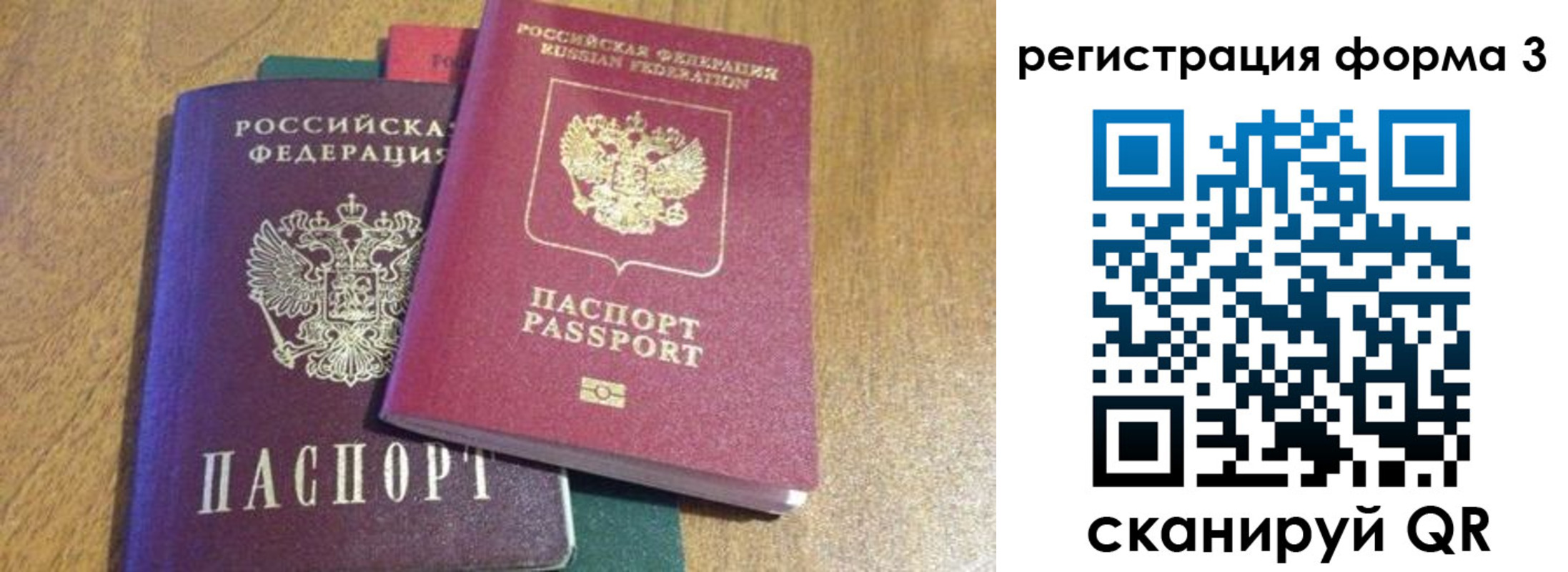 прописка ребенка в Горнозаводске