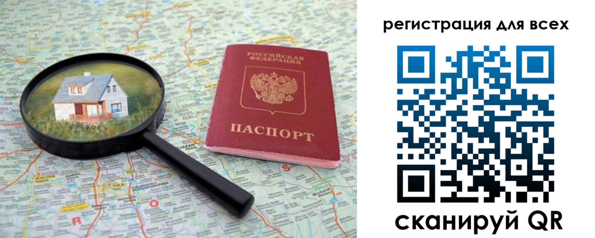 где прописаться в Горнозаводске