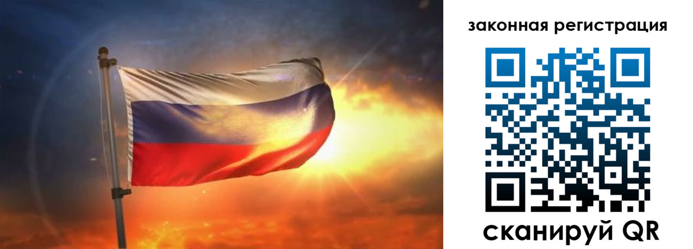 миграционный учет в Горнозаводске