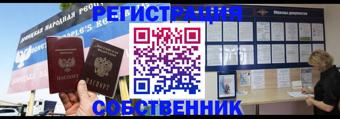 временная регистрация поиск в Горнозаводске